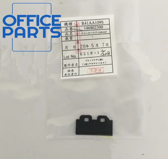 Printhead Dx5 Epson - Original Roland RA-640 VS640 cleaning wiper