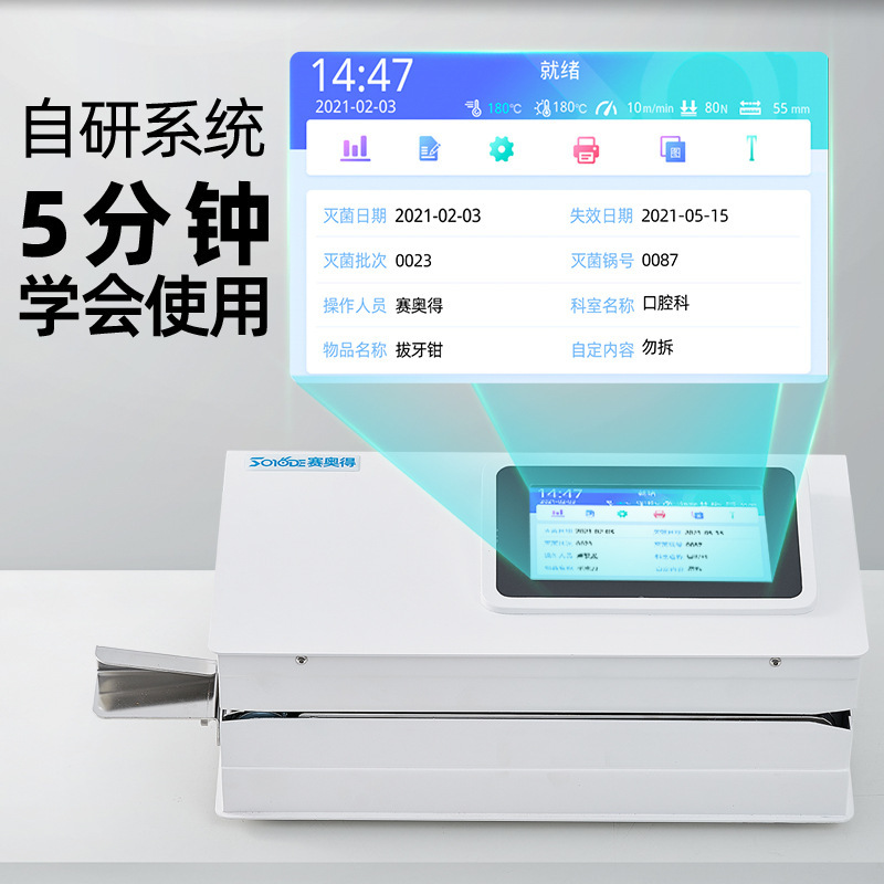 Automatic dental sealing machi - Commercial Printing And Packaging reseña y precio